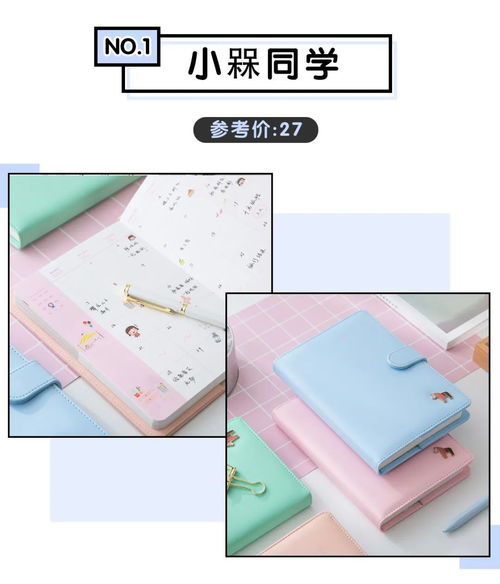 開學季文具盤點 你的學習裝備都準備好了嗎？